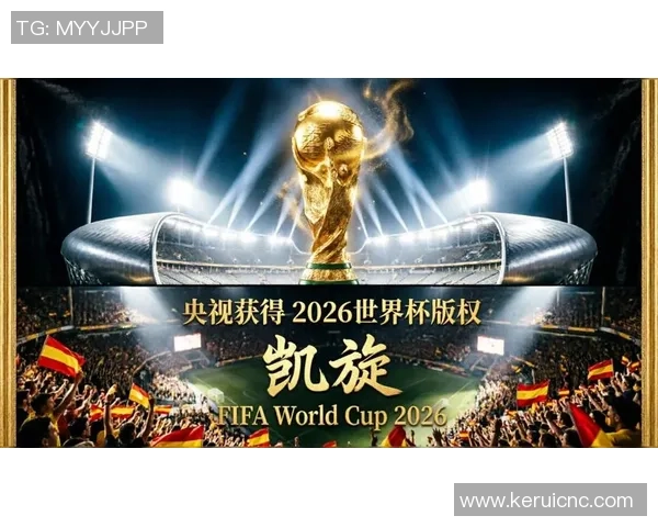 世界杯盛宴全球瞩目各国足球豪强争辉夺冠之路精彩纷呈